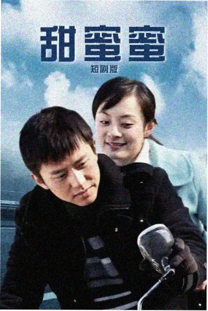 三体：黑暗森林