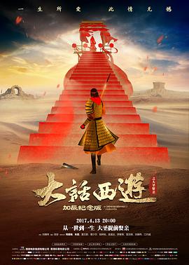 爱情神话2